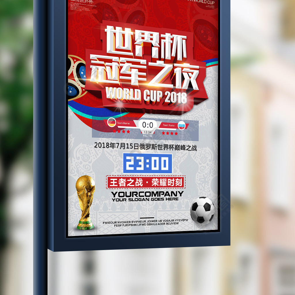 榜首位