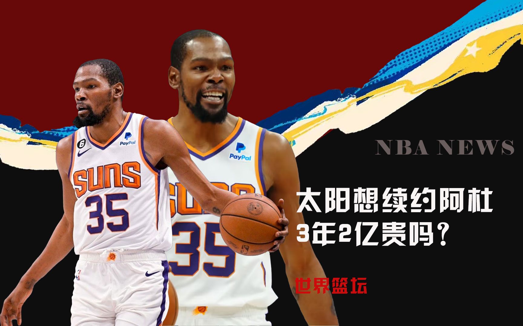 职业精神