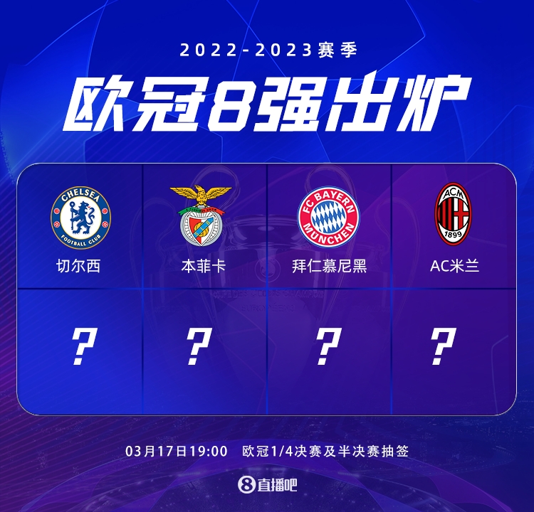 稳定的