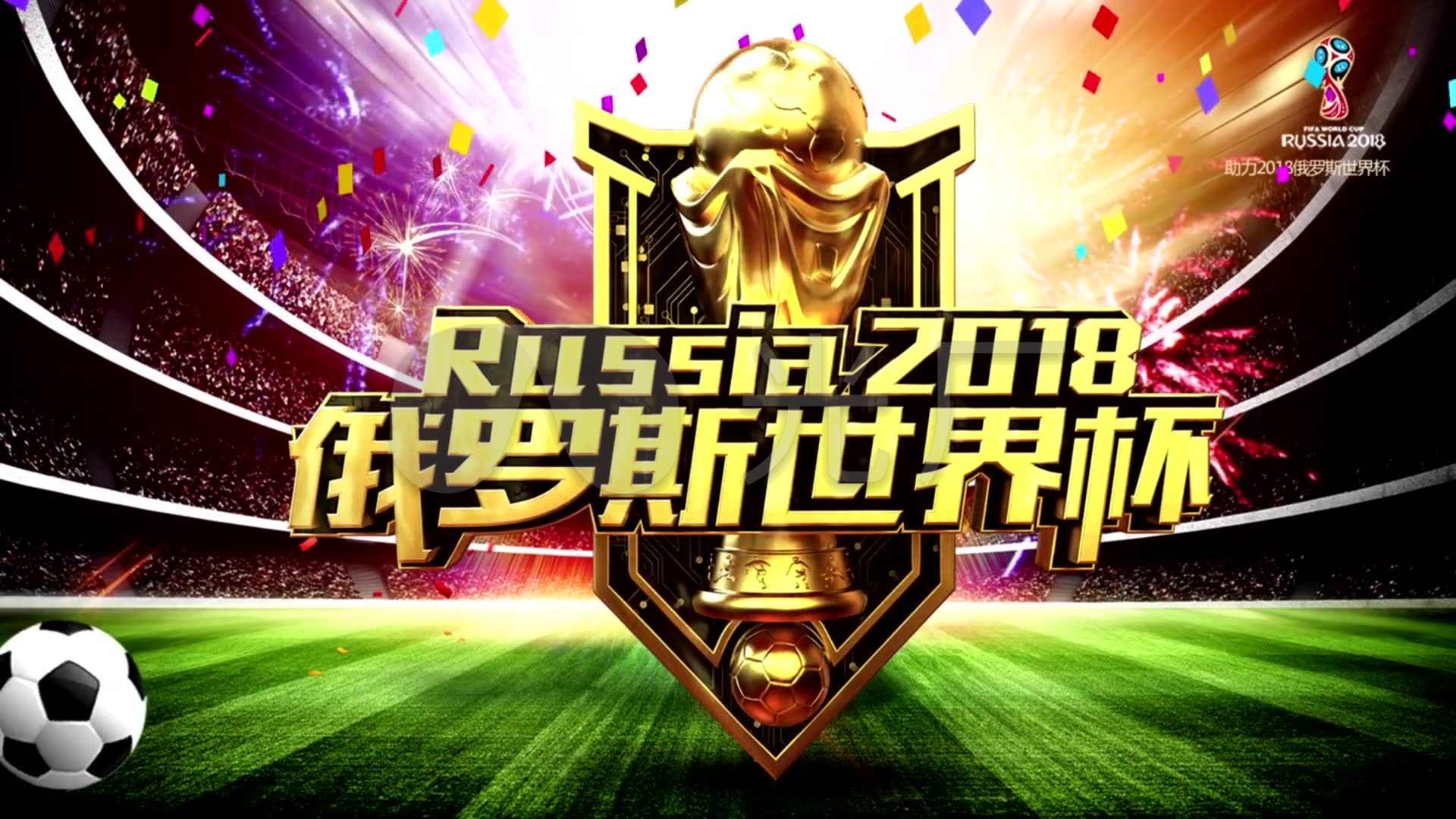 备受关
