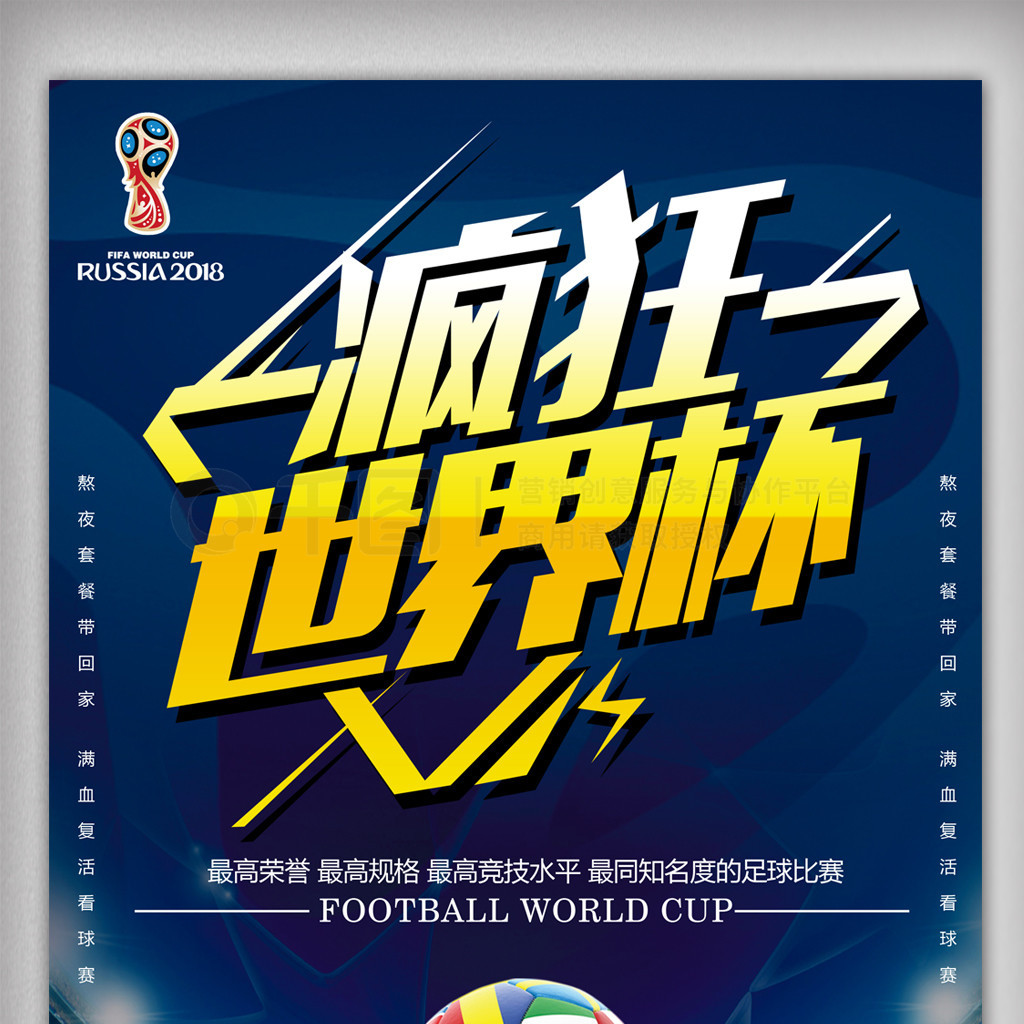 赛时通过提