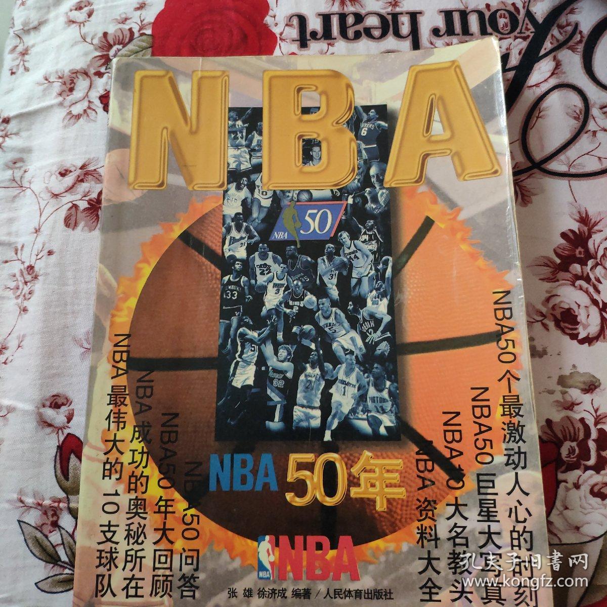搜索排名