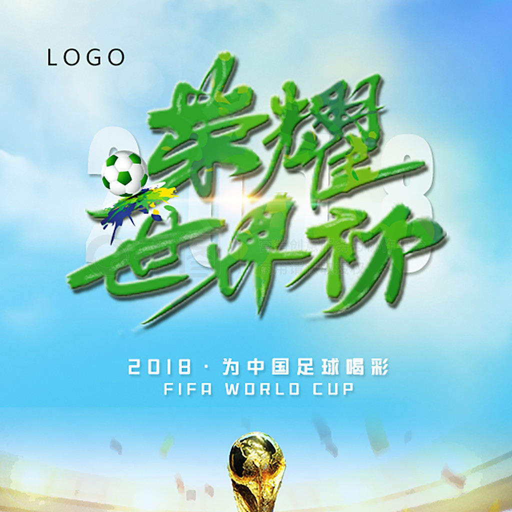 望他能